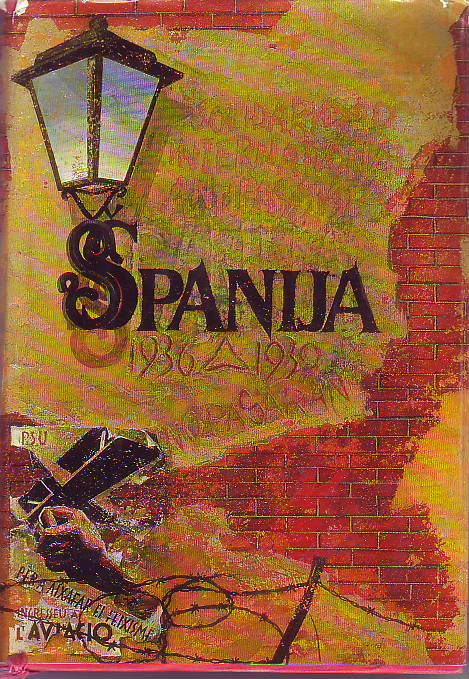 Spanija 1936-1939 : Zbornik secanja jugoslovenskih dobrovoljaca u spanskom ratu 